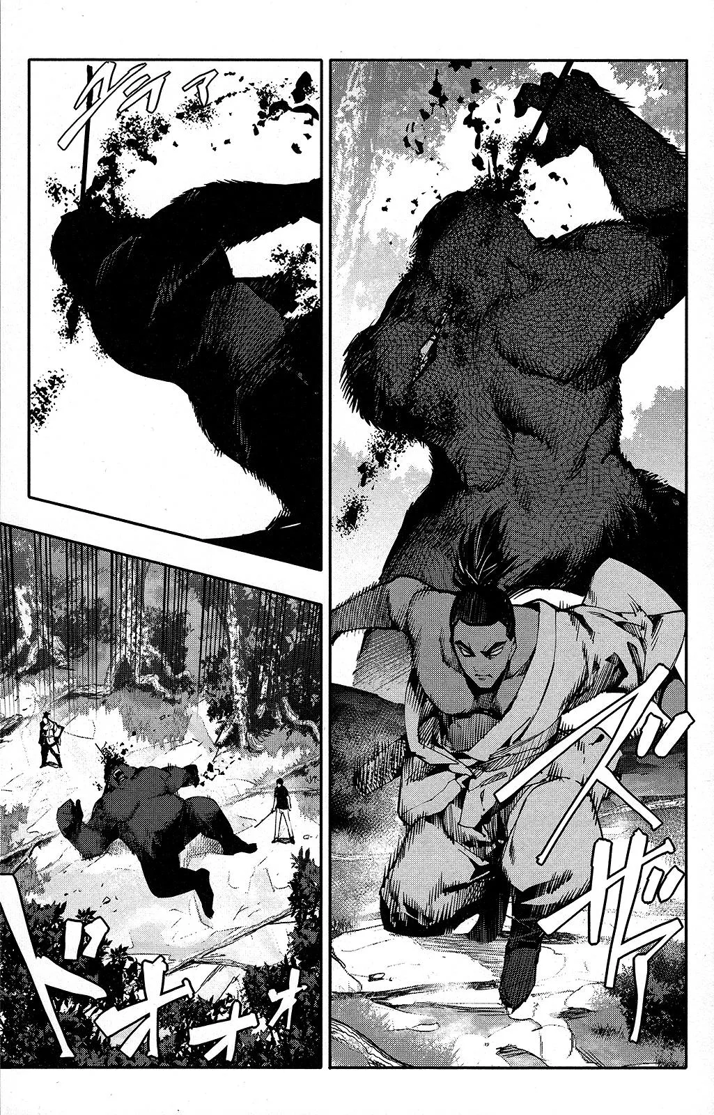 Read Darwins Game en Manga Online