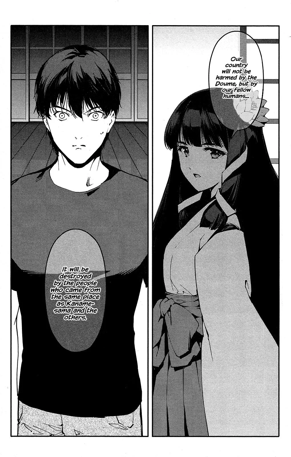 Read Darwins Game en Manga Online