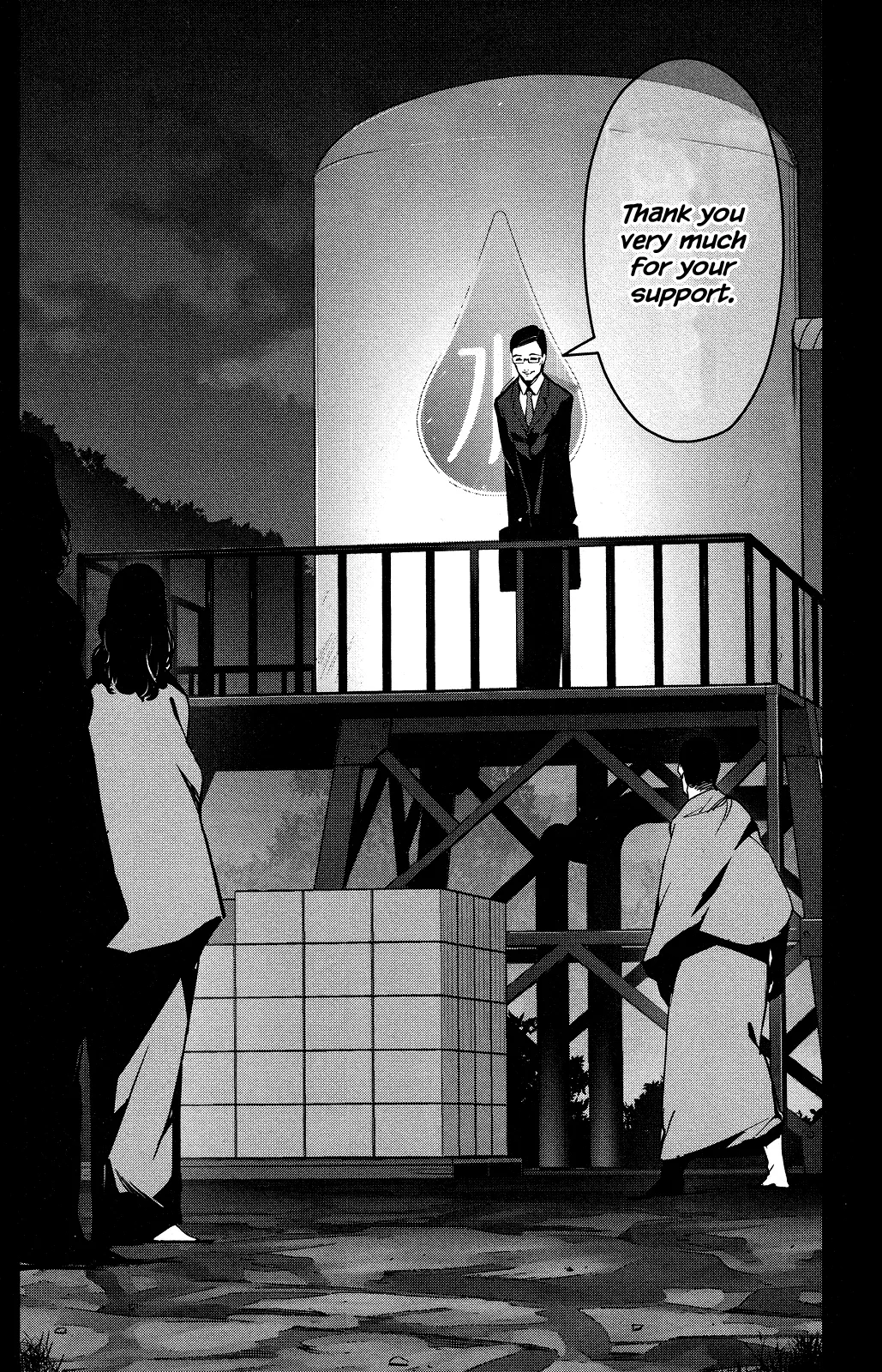 Read Darwins Game en Manga Online