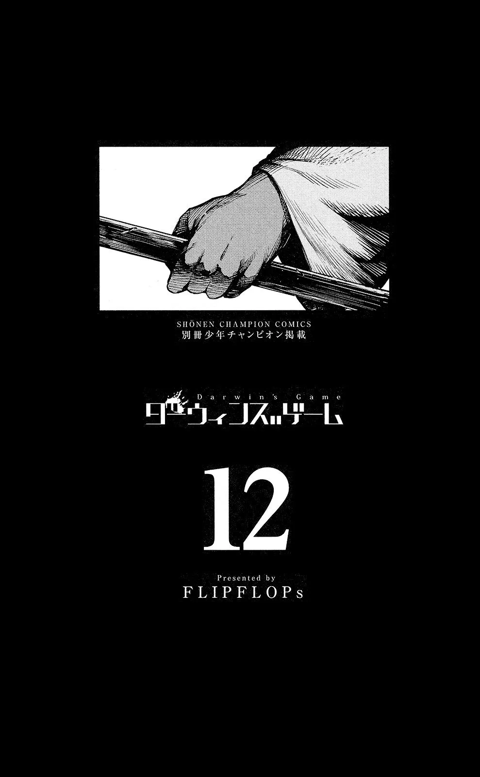Read Darwins Game en Manga Online