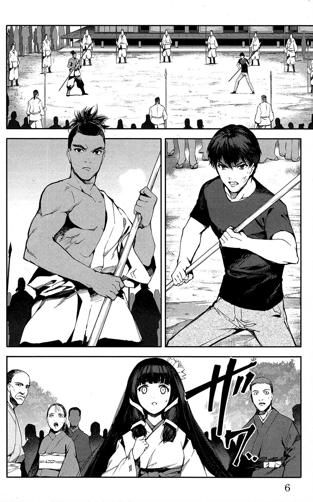 Read Darwins Game en Manga Online
