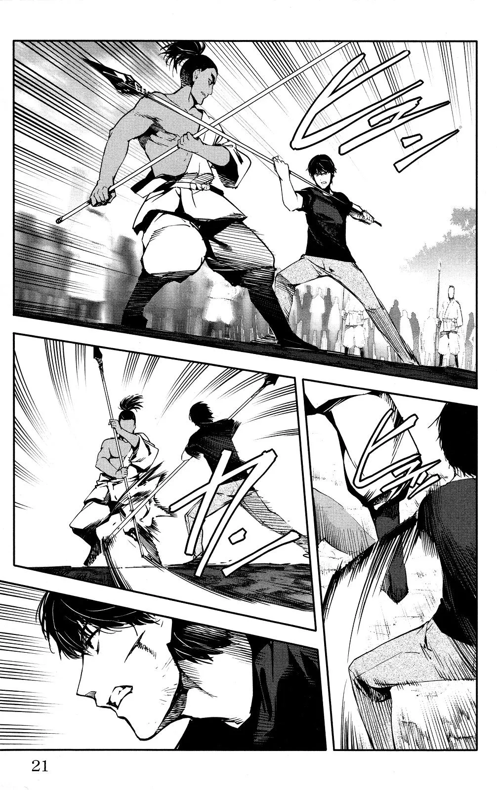 Read Darwins Game en Manga Online
