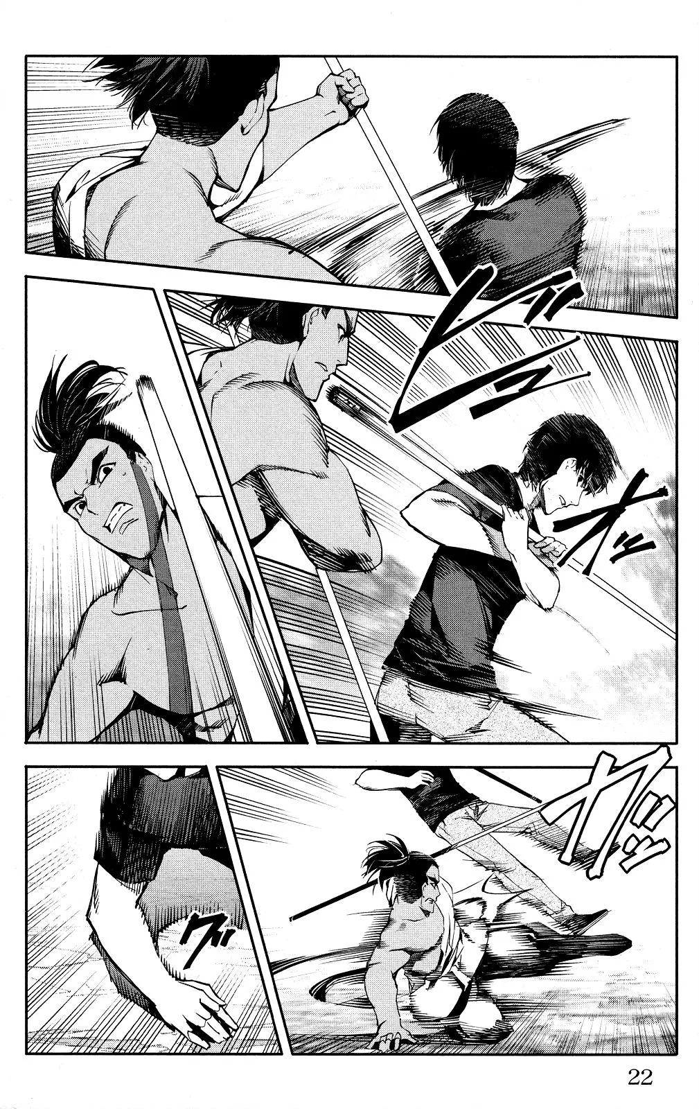 Read Darwins Game en Manga Online
