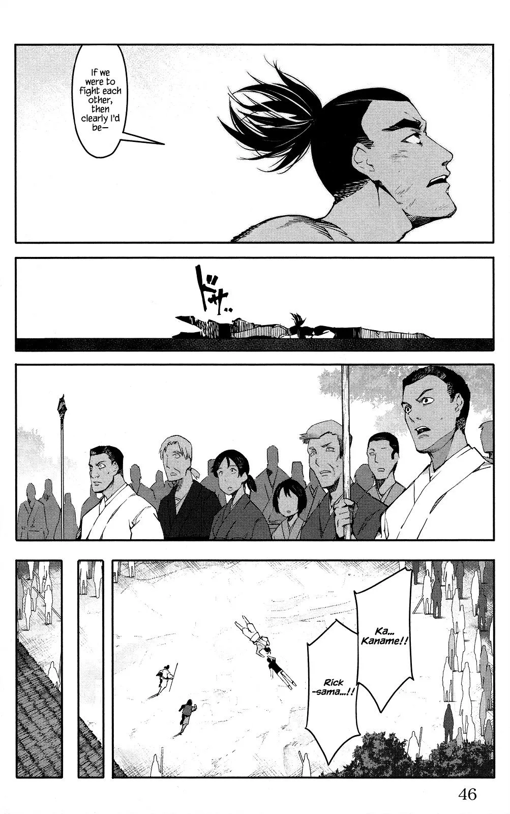 Read Darwins Game en Manga Online