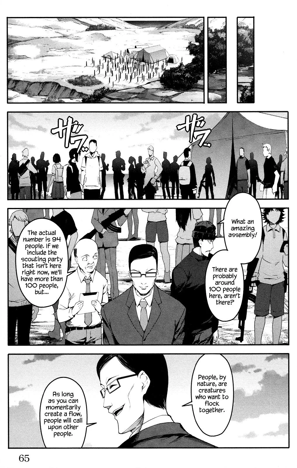 Read Darwins Game en Manga Online
