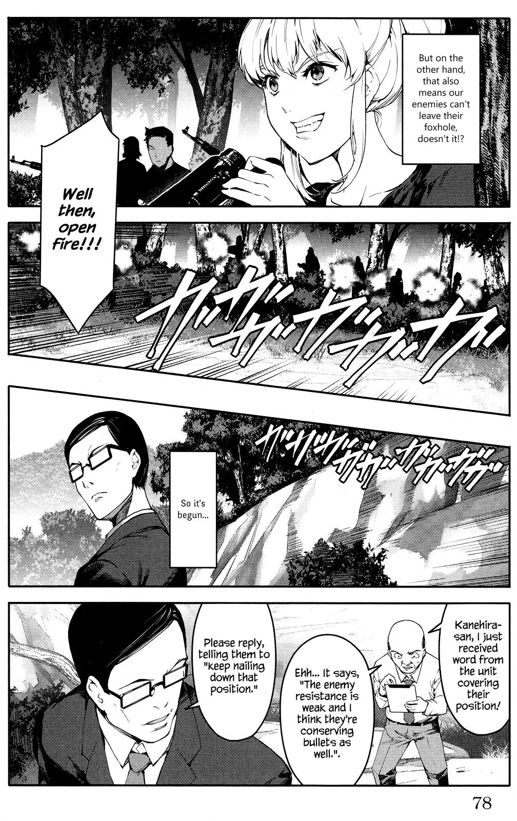 Read Darwins Game en Manga Online