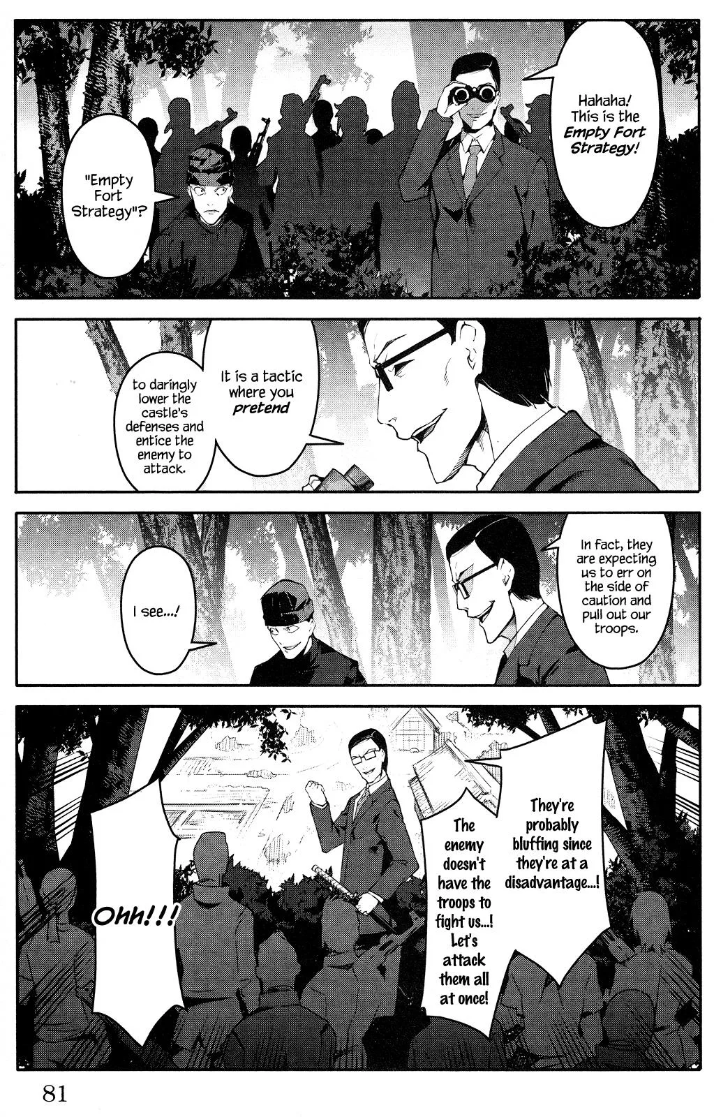 Read Darwins Game en Manga Online