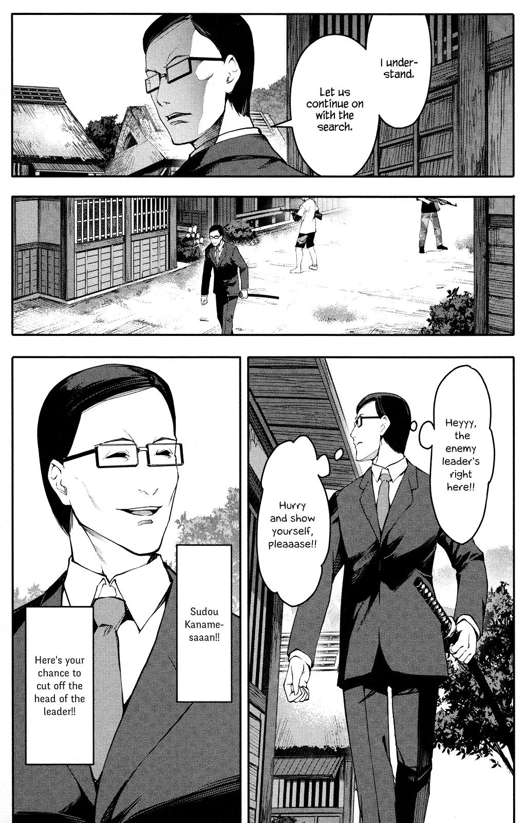 Read Darwins Game en Manga Online