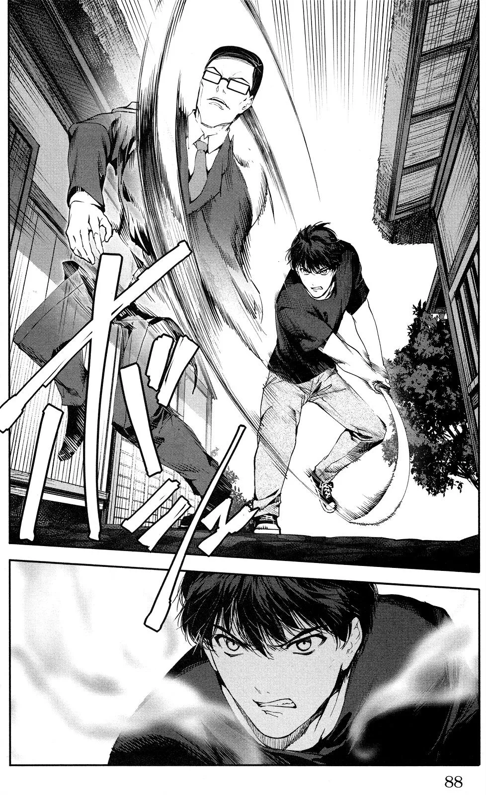 Read Darwins Game en Manga Online