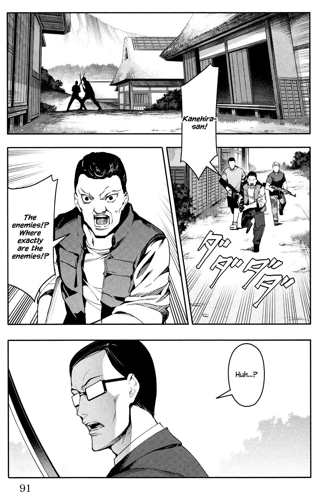 Read Darwins Game en Manga Online