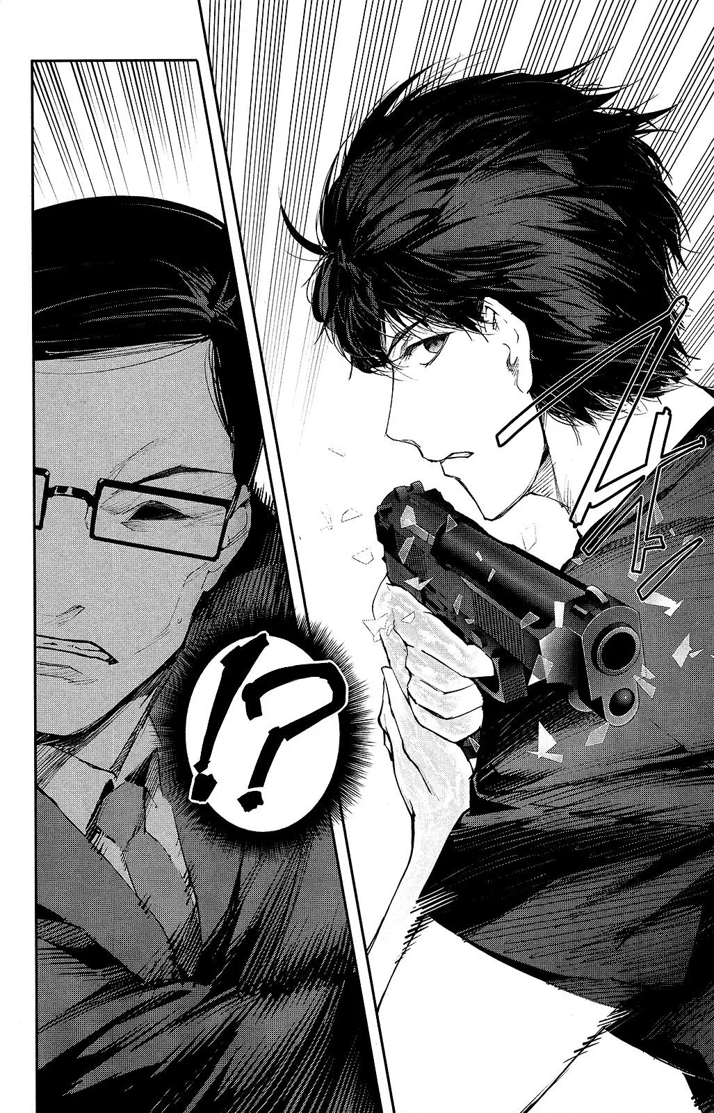 Read Darwins Game en Manga Online