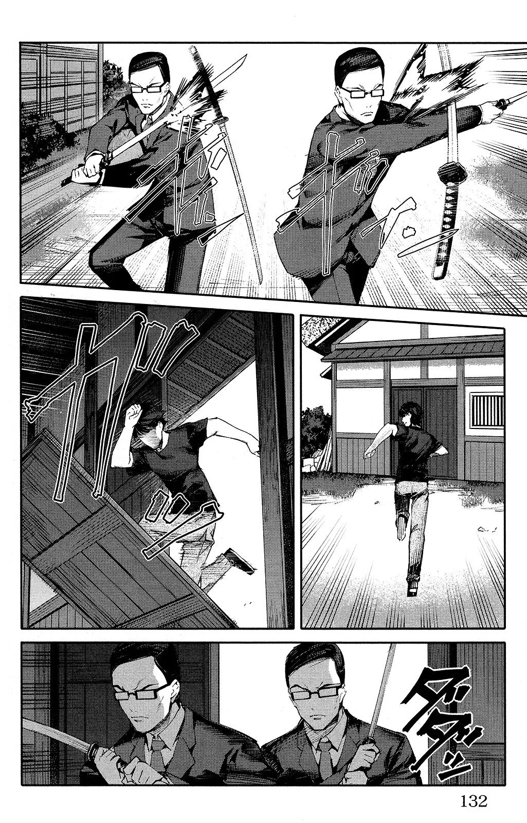 Read Darwins Game en Manga Online