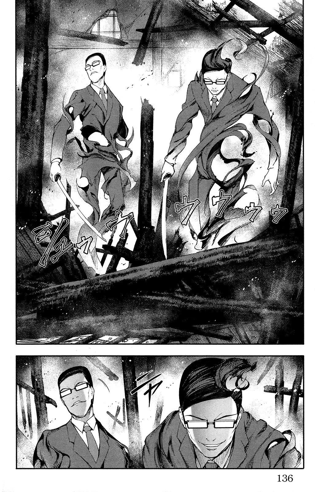Read Darwins Game en Manga Online