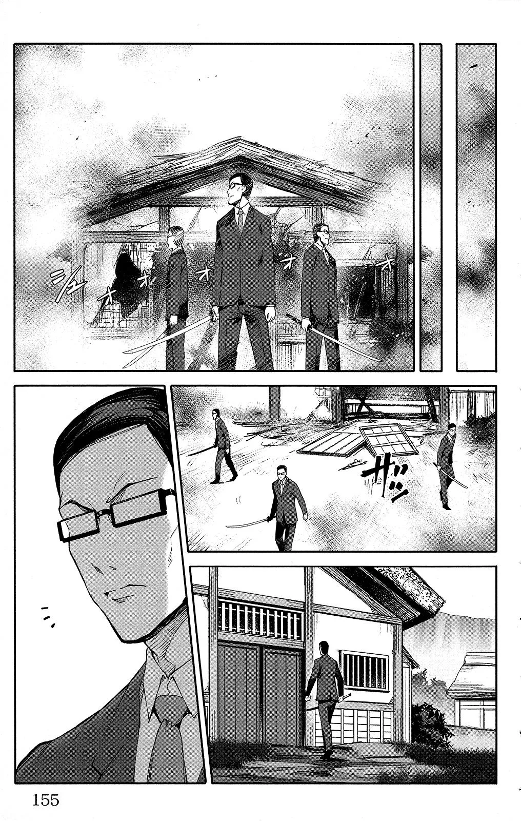Read Darwins Game en Manga Online