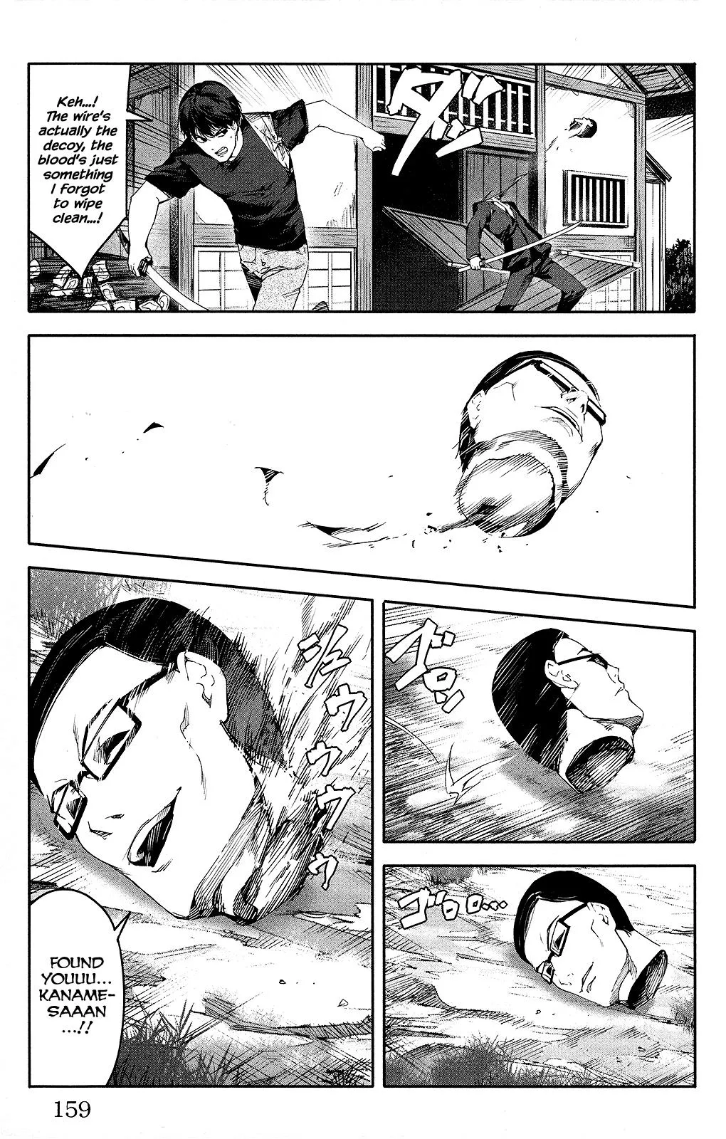 Read Darwins Game en Manga Online