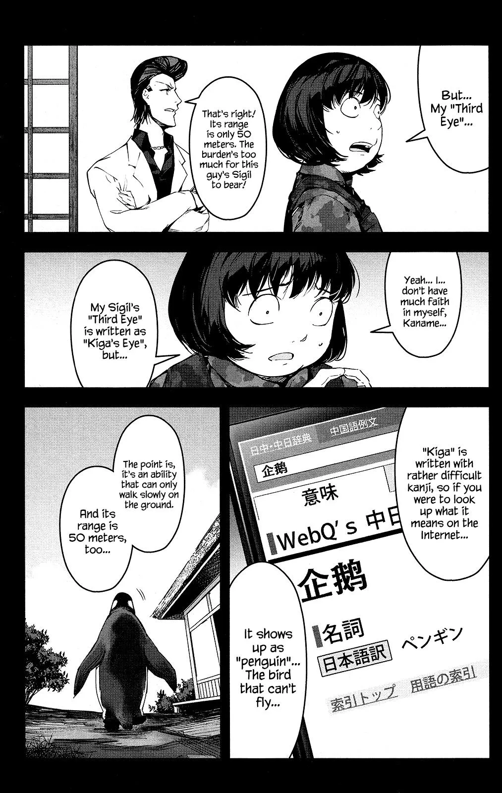Read Darwins Game en Manga Online