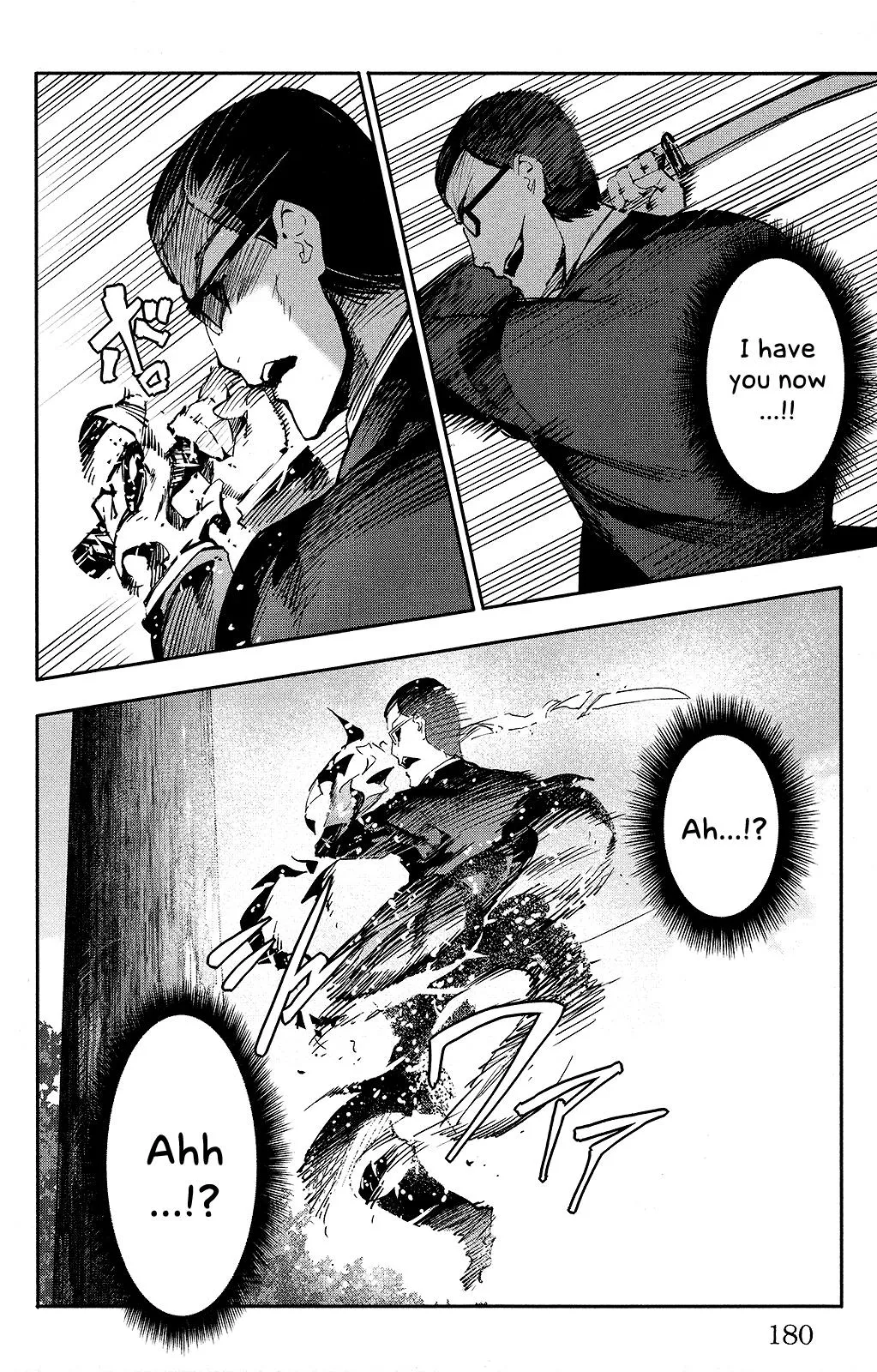 Read Darwins Game en Manga Online