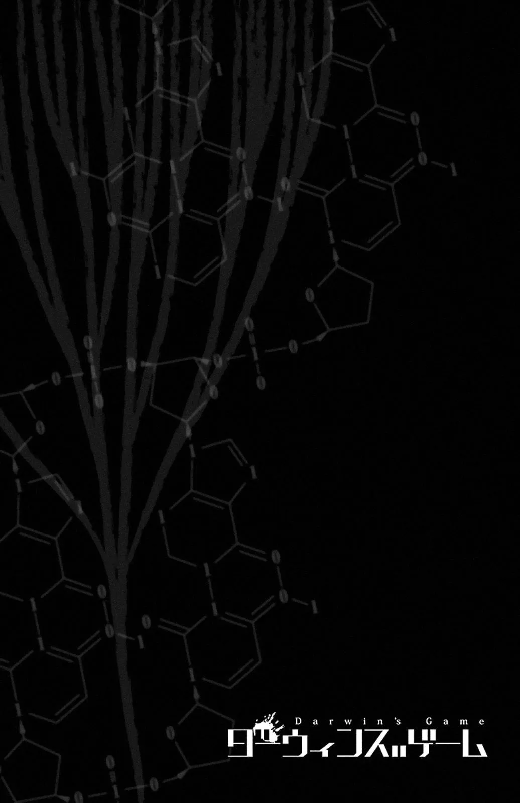 Read Darwins Game en Manga Online