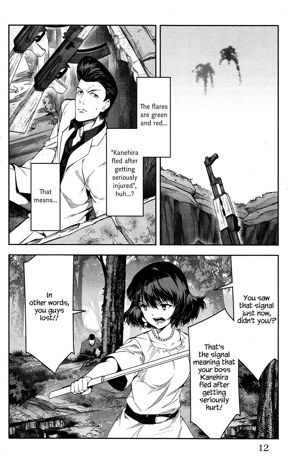 Read Darwins Game en Manga Online