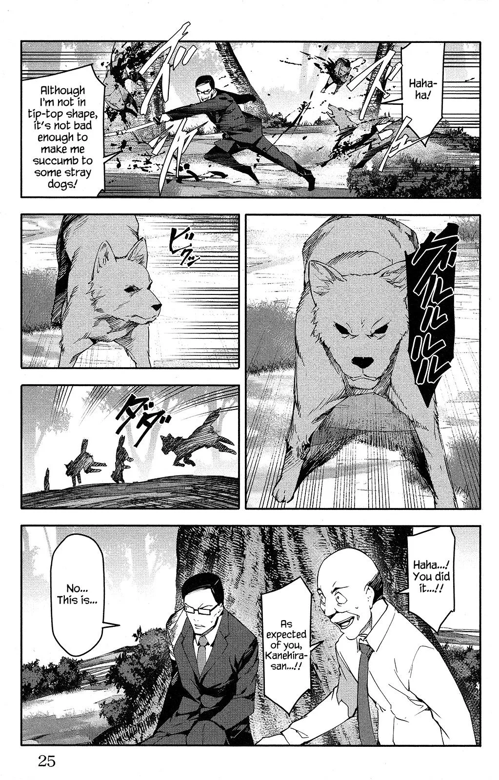Read Darwins Game en Manga Online