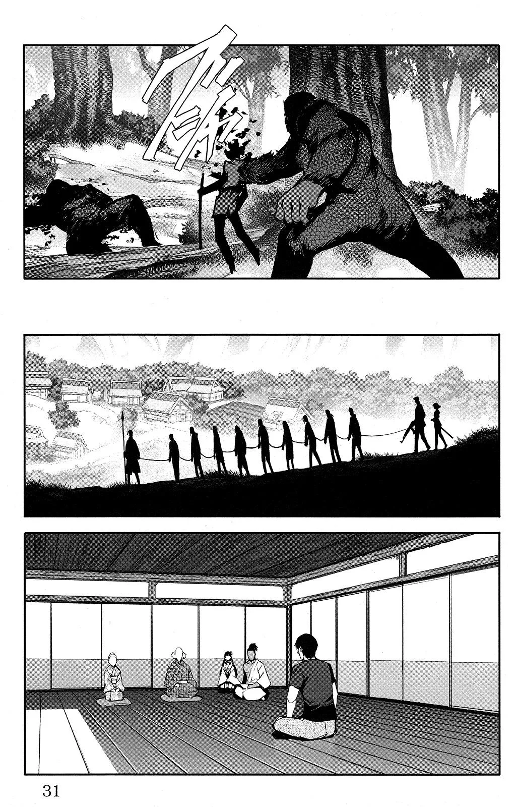 Read Darwins Game en Manga Online