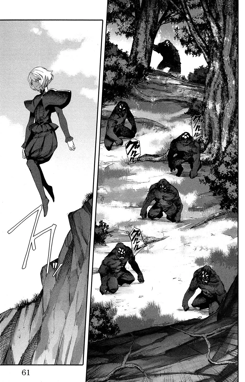 Read Darwins Game en Manga Online