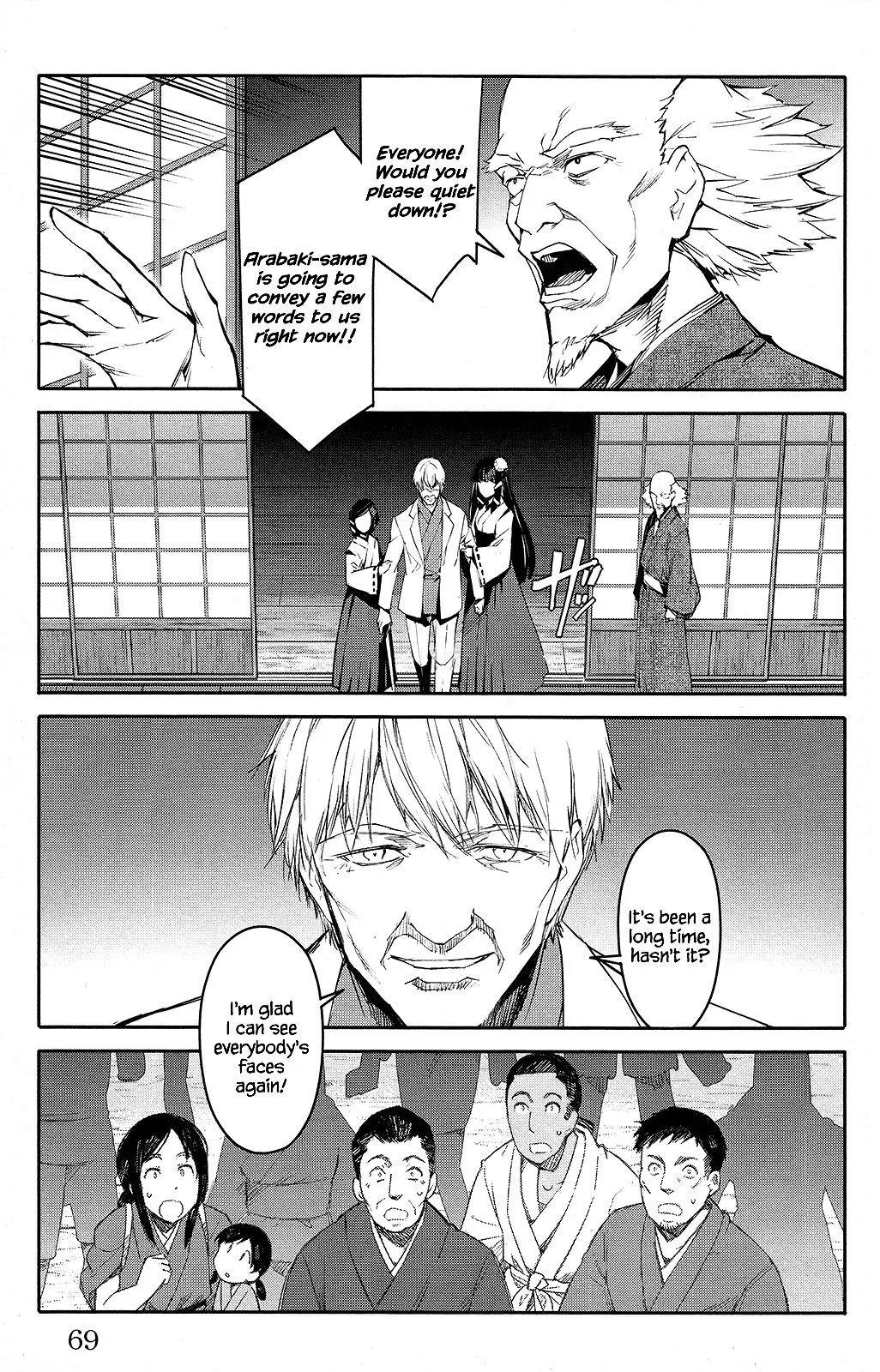 Read Darwins Game en Manga Online