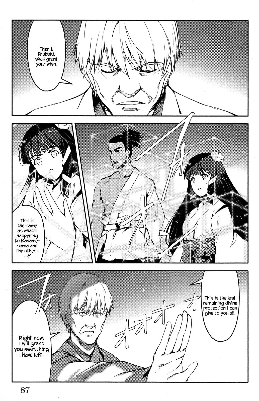 Read Darwins Game en Manga Online