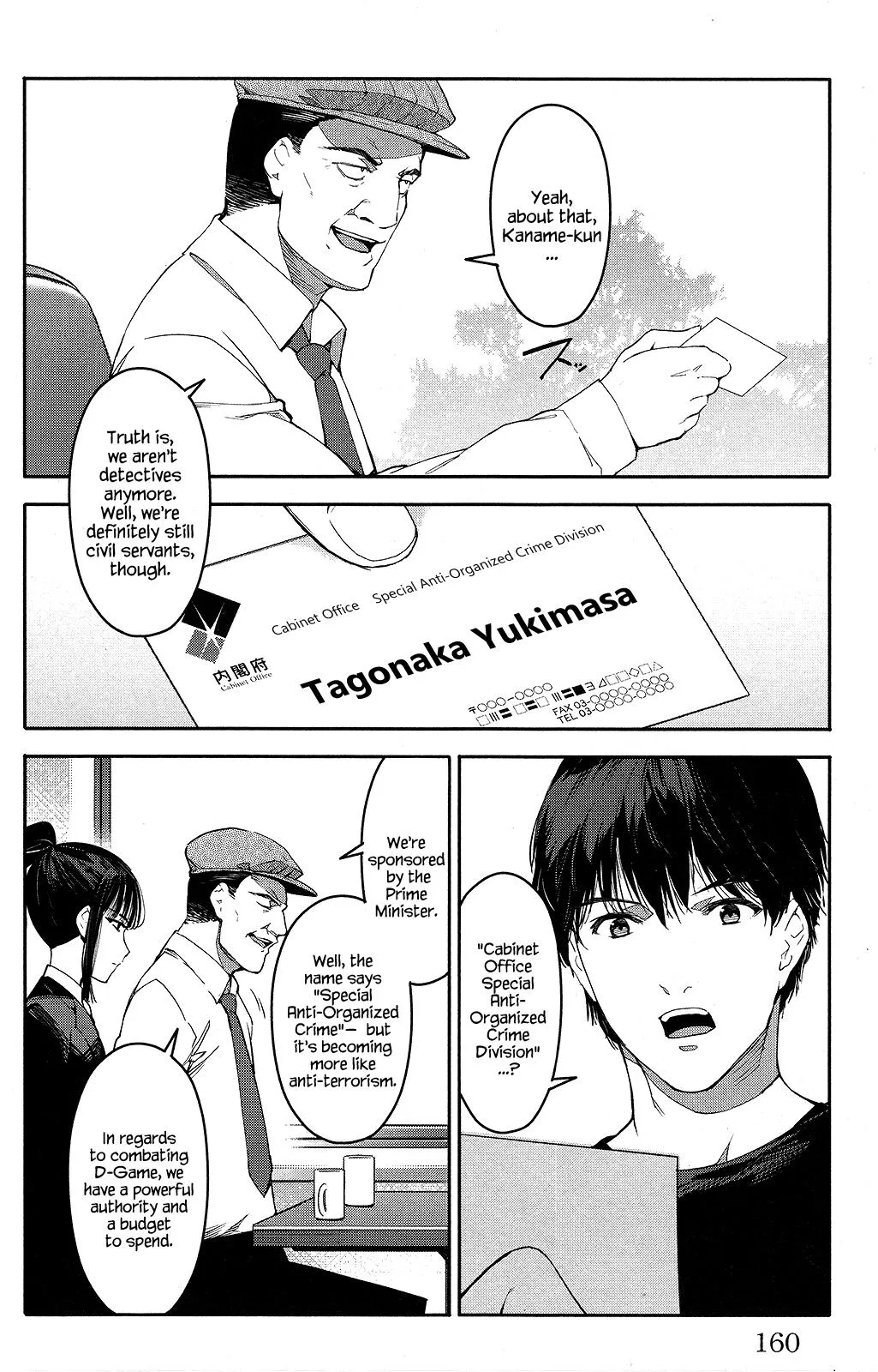 Read Darwins Game en Manga Online