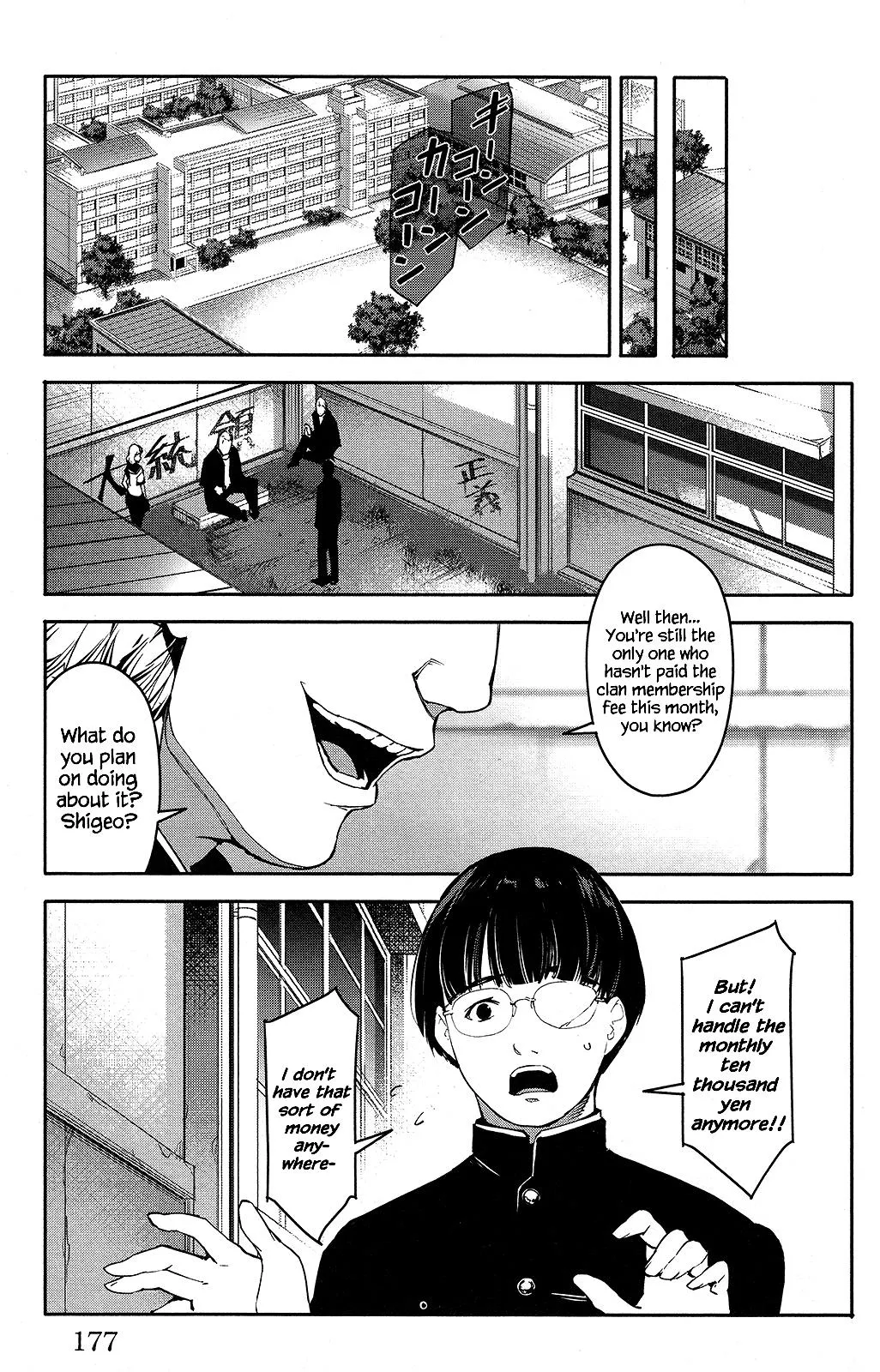 Read Darwins Game en Manga Online
