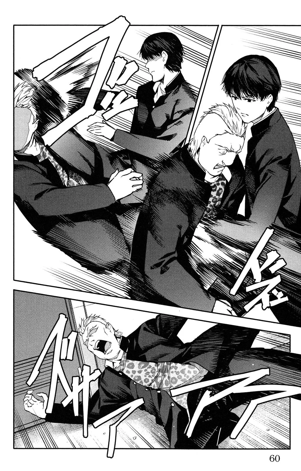 Read Darwins Game en Manga Online