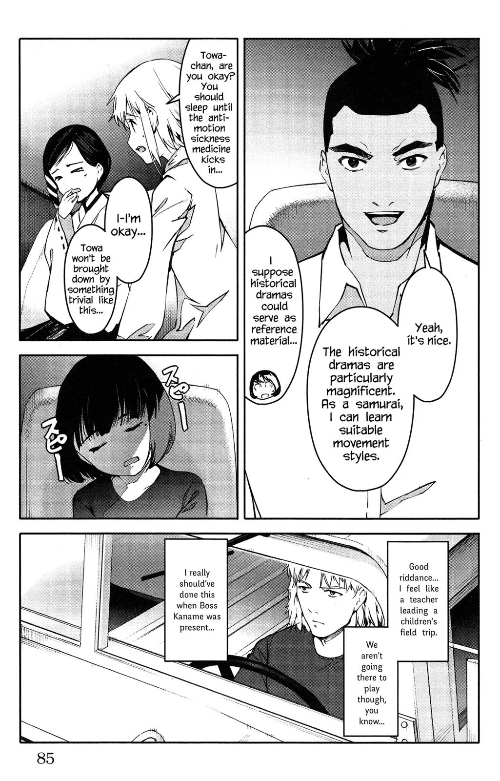 Read Darwins Game en Manga Online