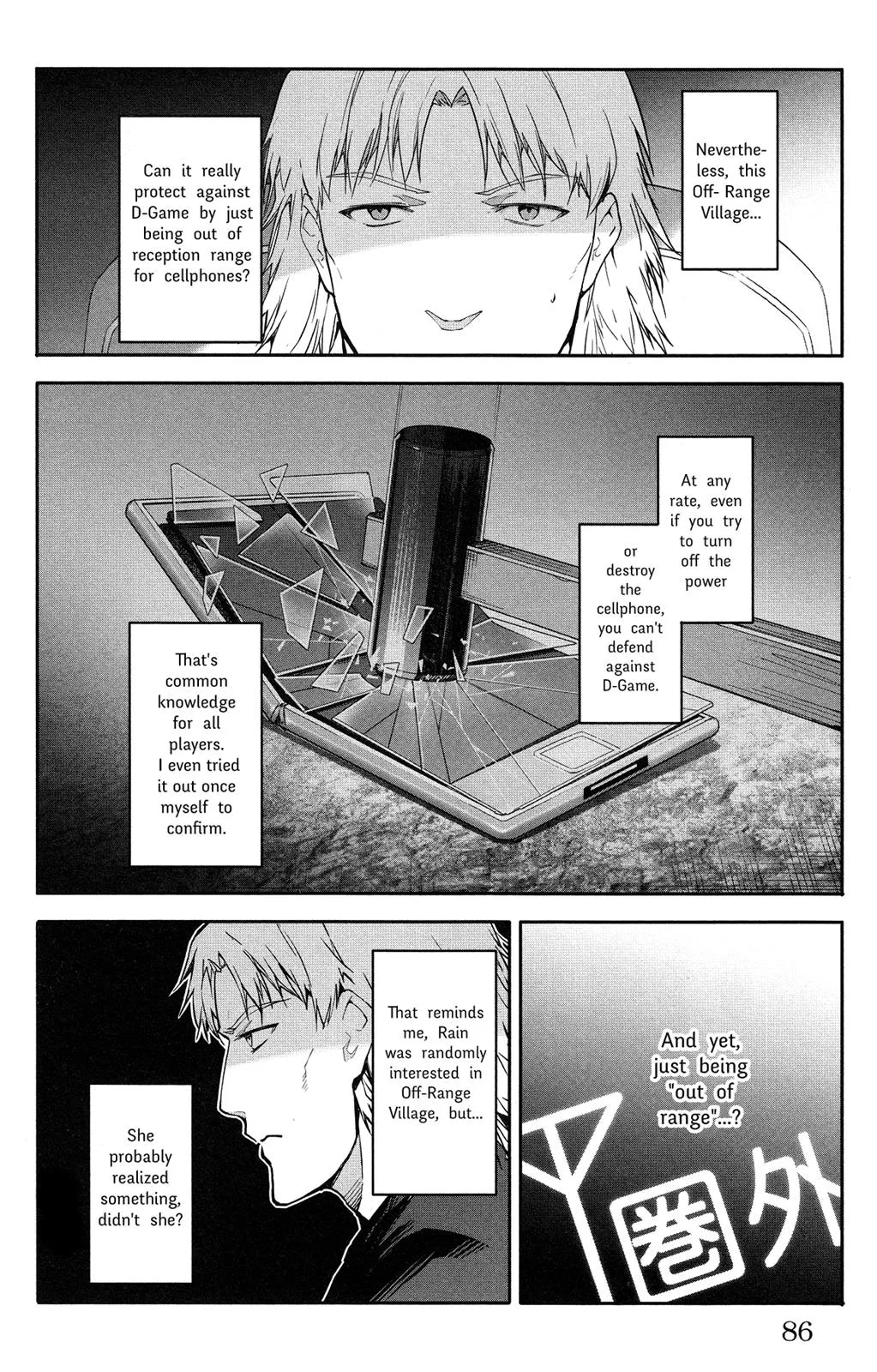 Read Darwins Game en Manga Online
