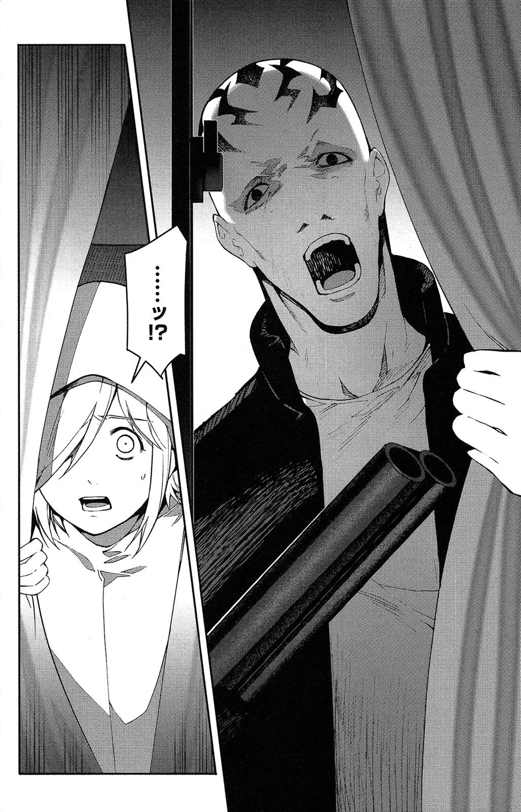 Read Darwins Game en Manga Online