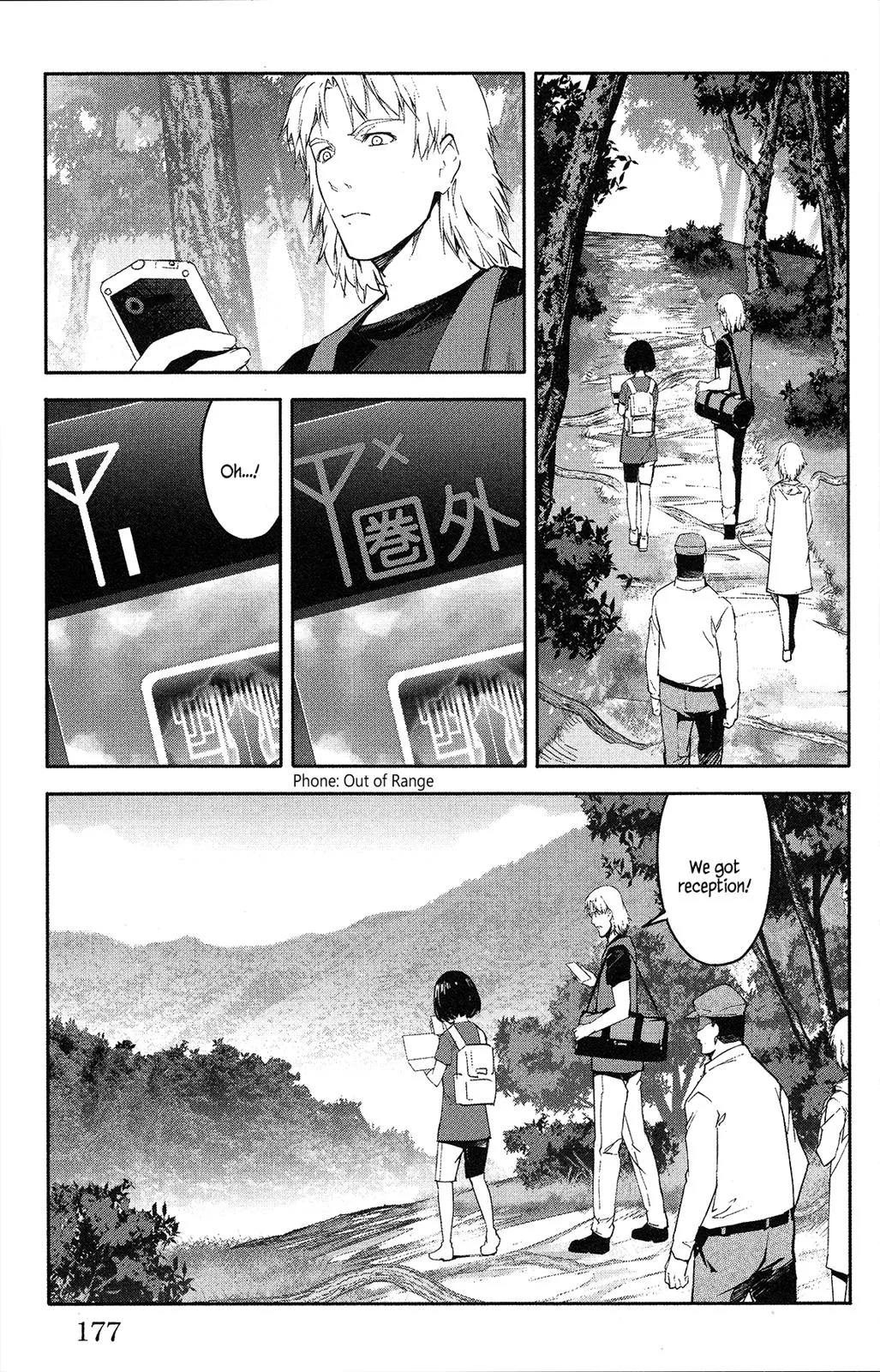 Read Darwins Game en Manga Online
