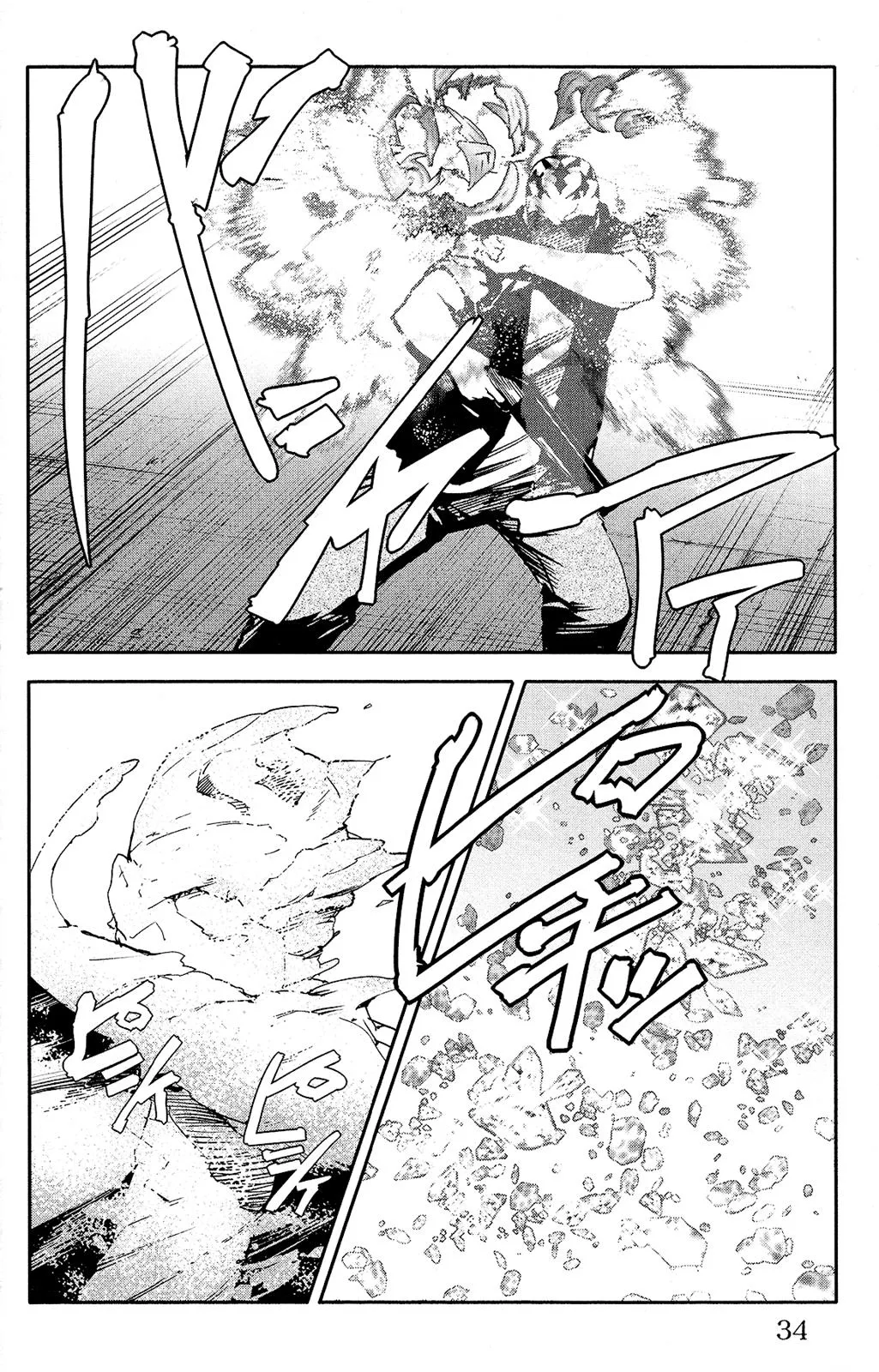 Read Darwins Game en Manga Online