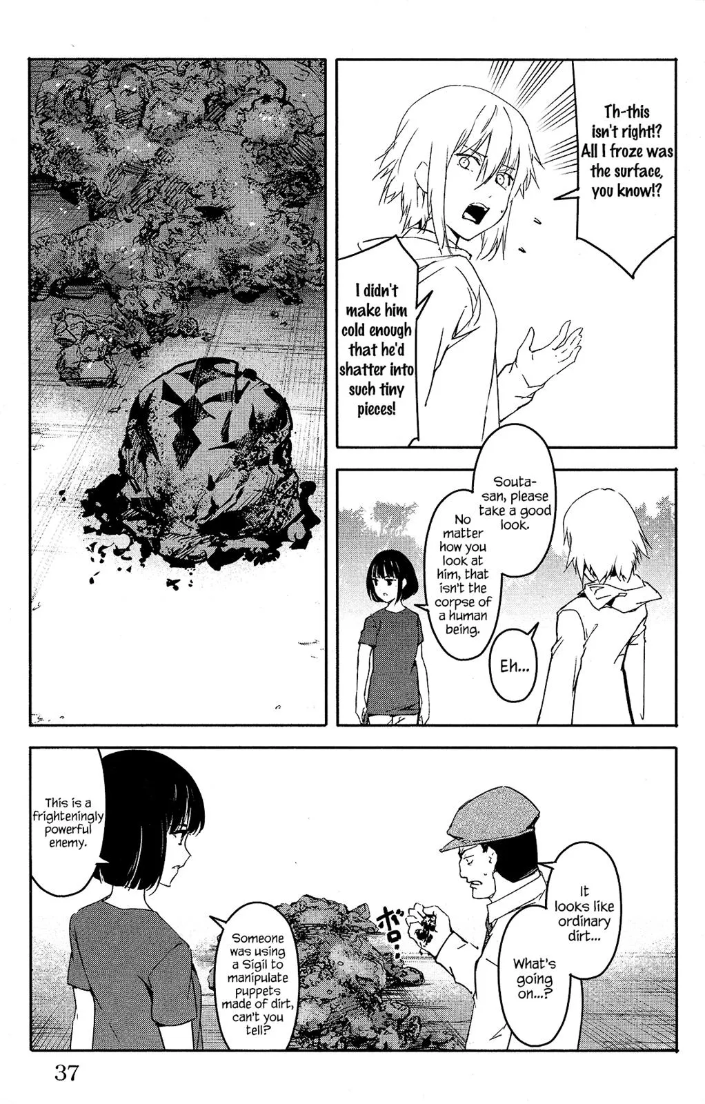 Read Darwins Game en Manga Online