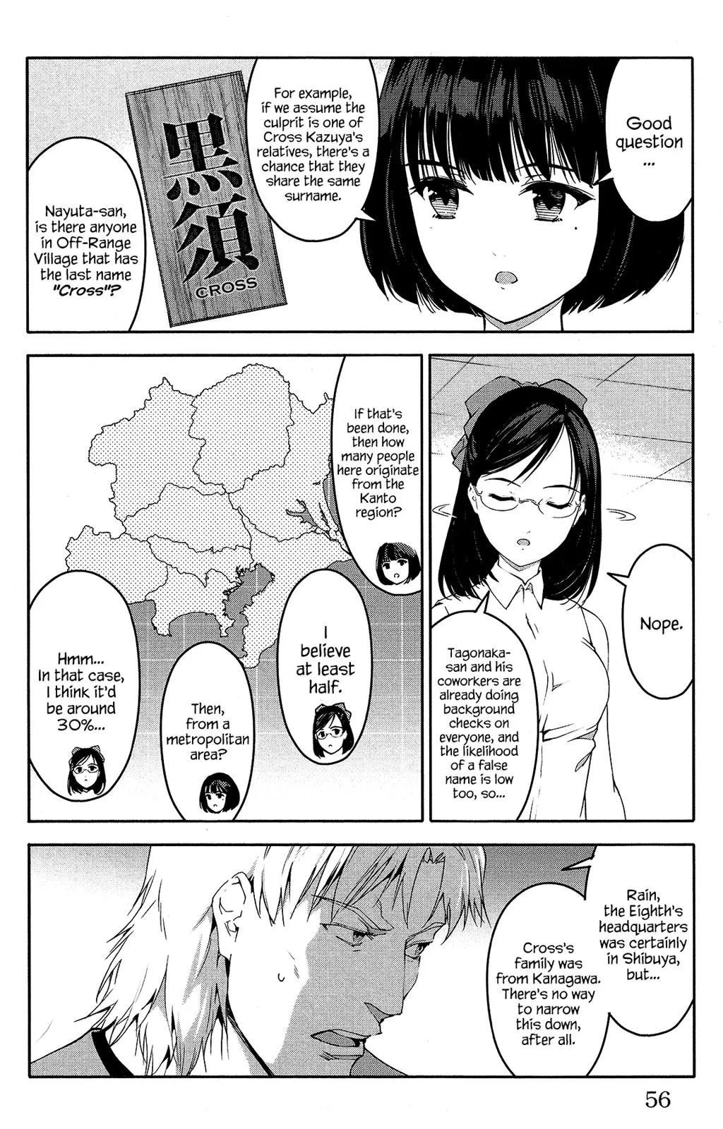 Read Darwins Game en Manga Online