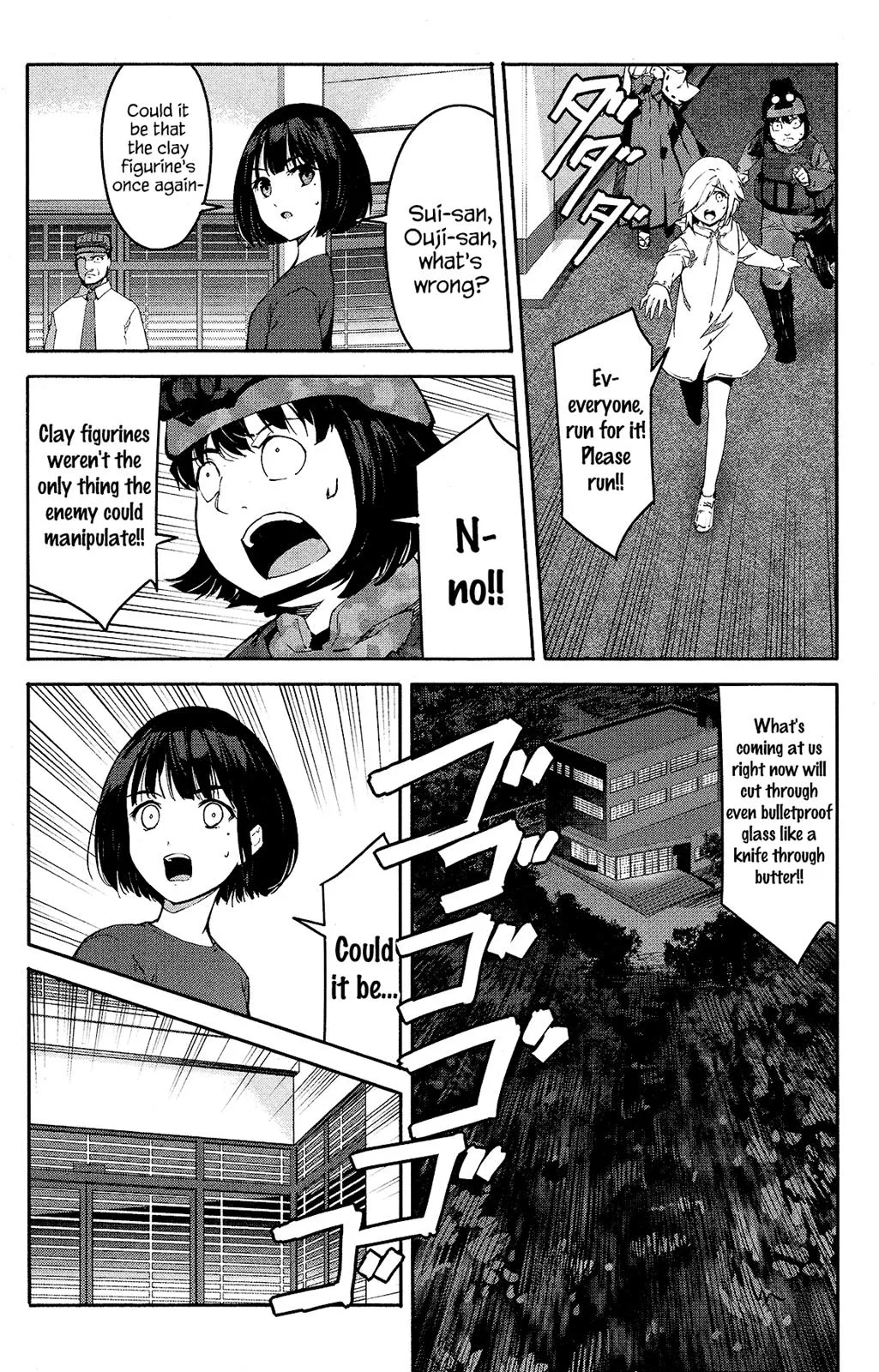 Read Darwins Game en Manga Online