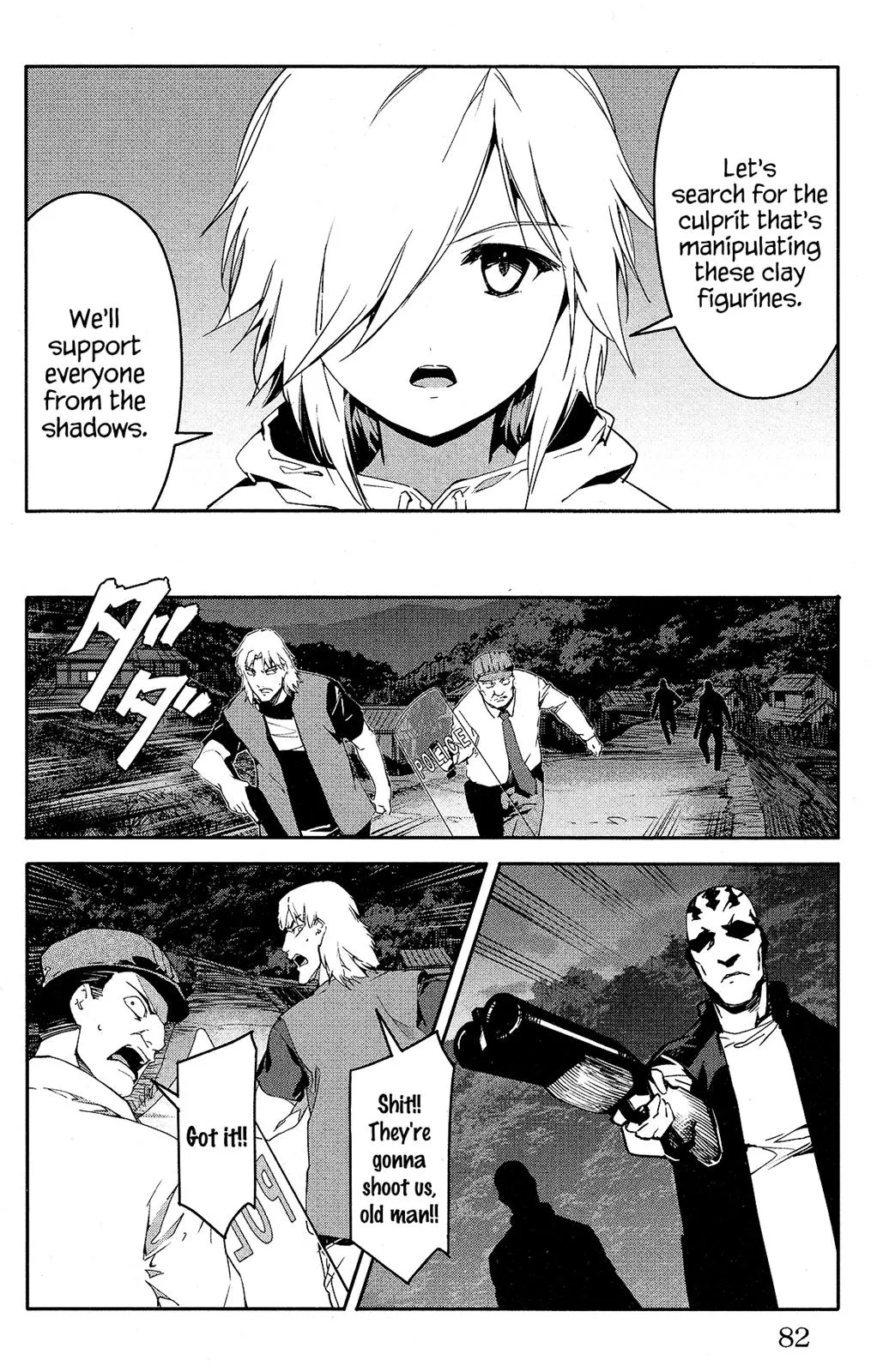 Read Darwins Game en Manga Online