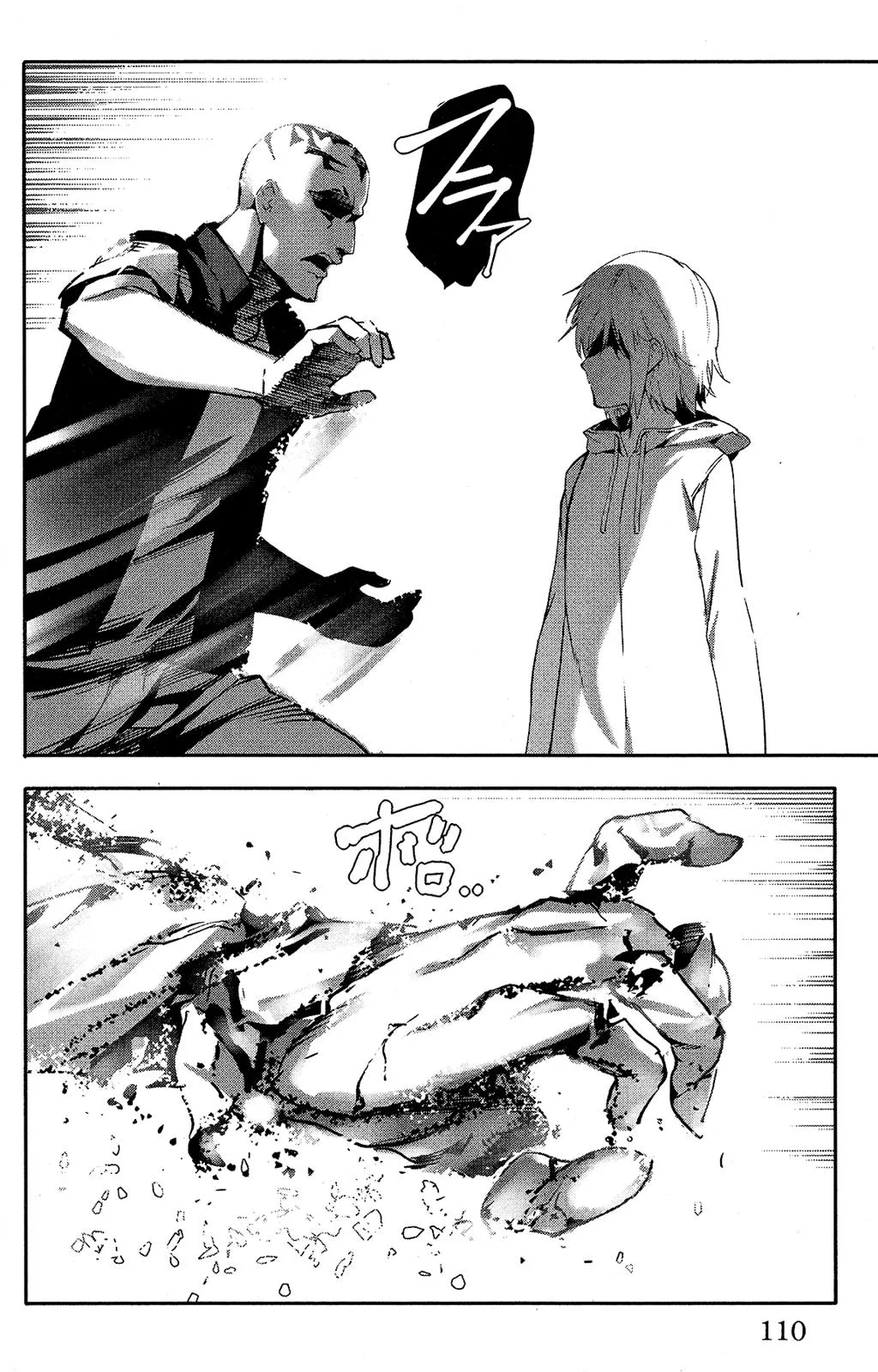 Read Darwins Game en Manga Online
