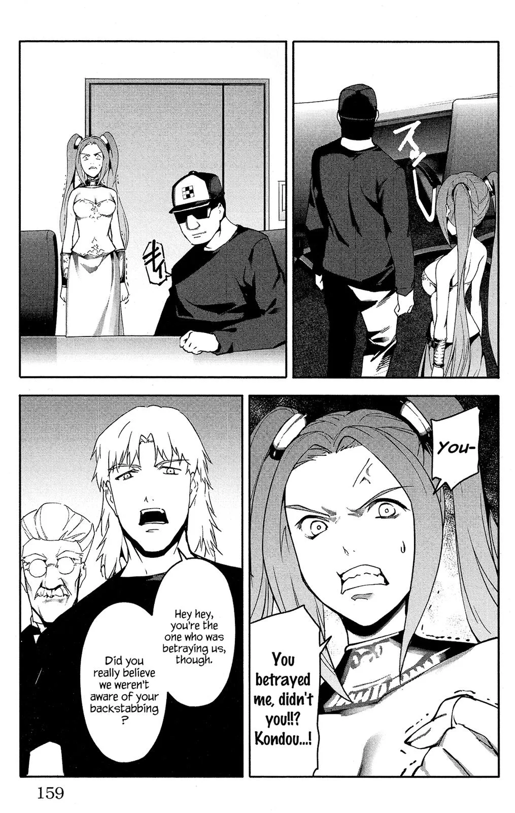 Read Darwins Game en Manga Online