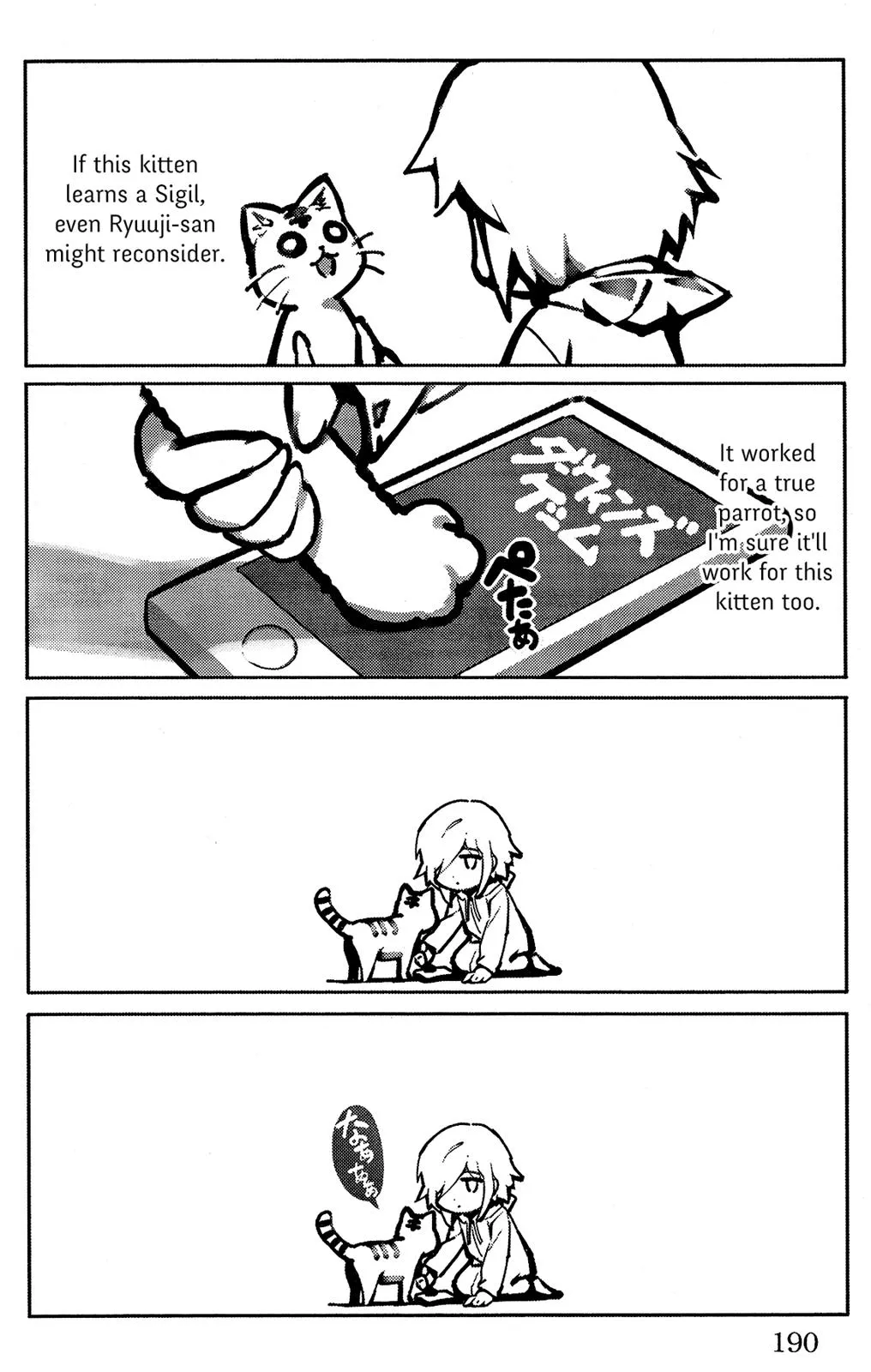 Read Darwins Game en Manga Online