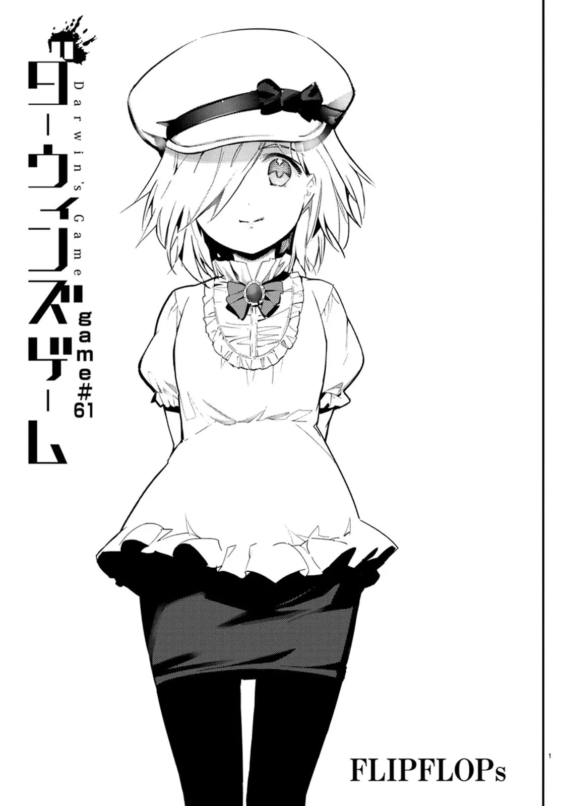 Read Darwins Game en Manga Online