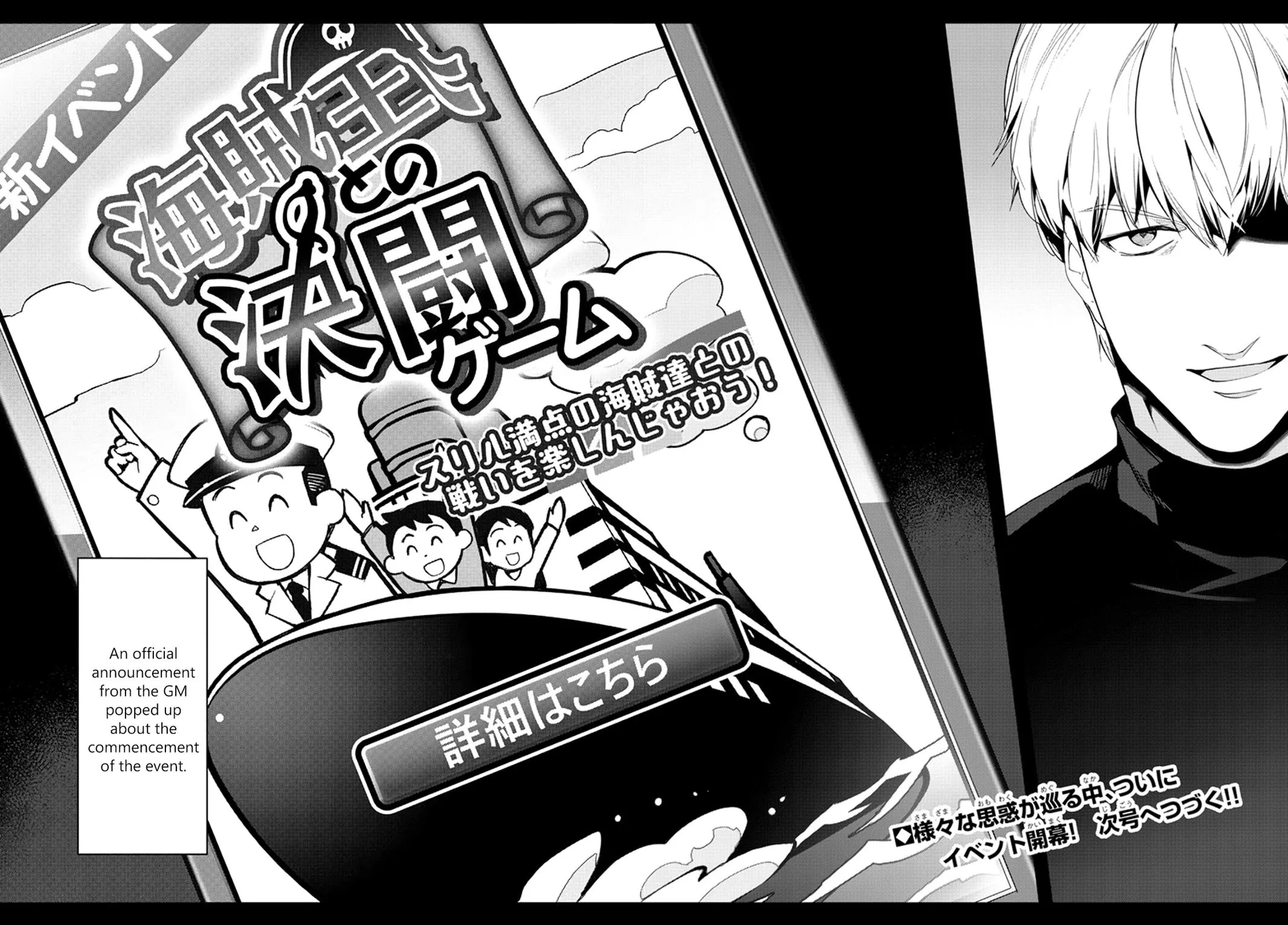 Read Darwins Game en Manga Online