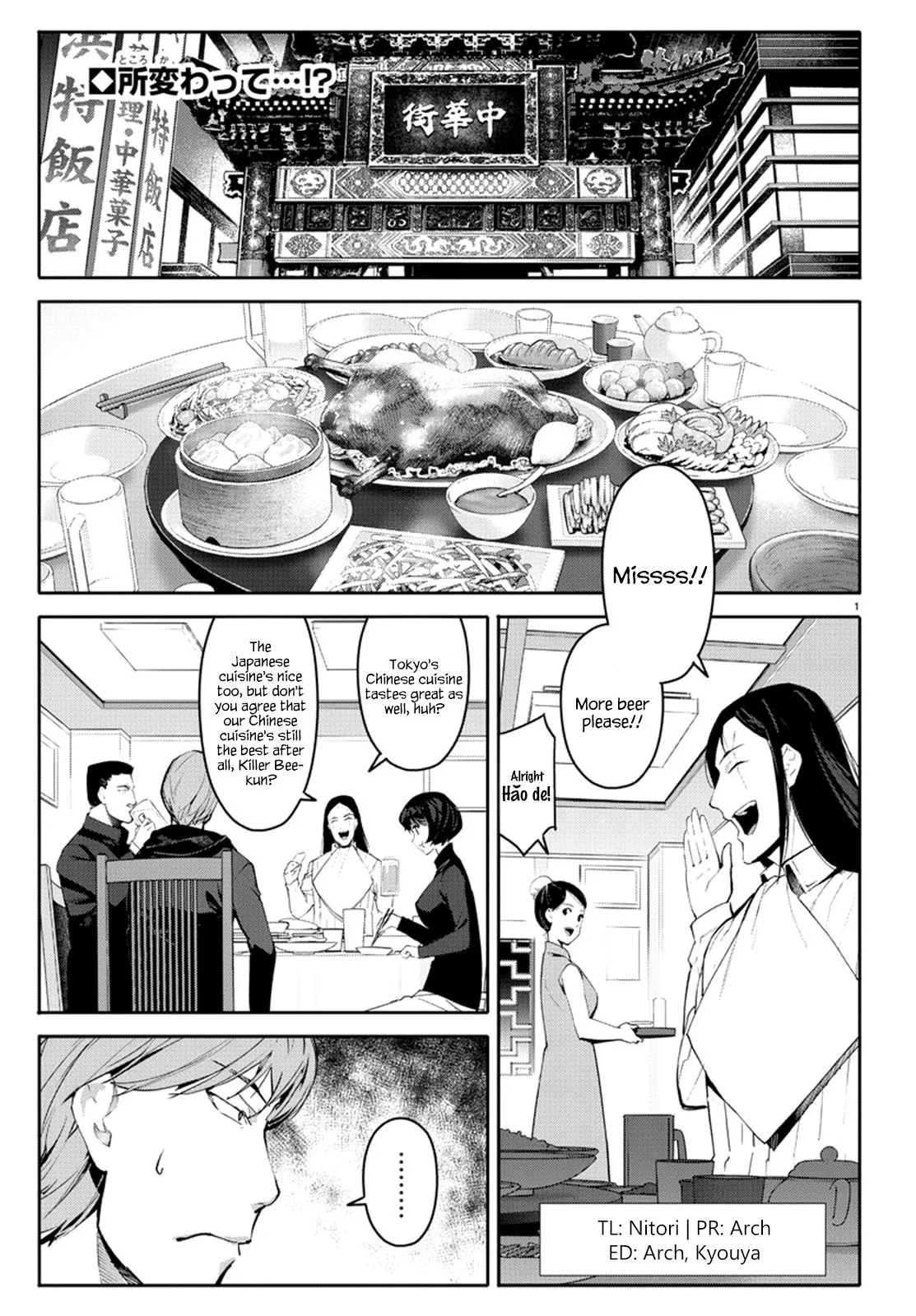Read Darwins Game en Manga Online