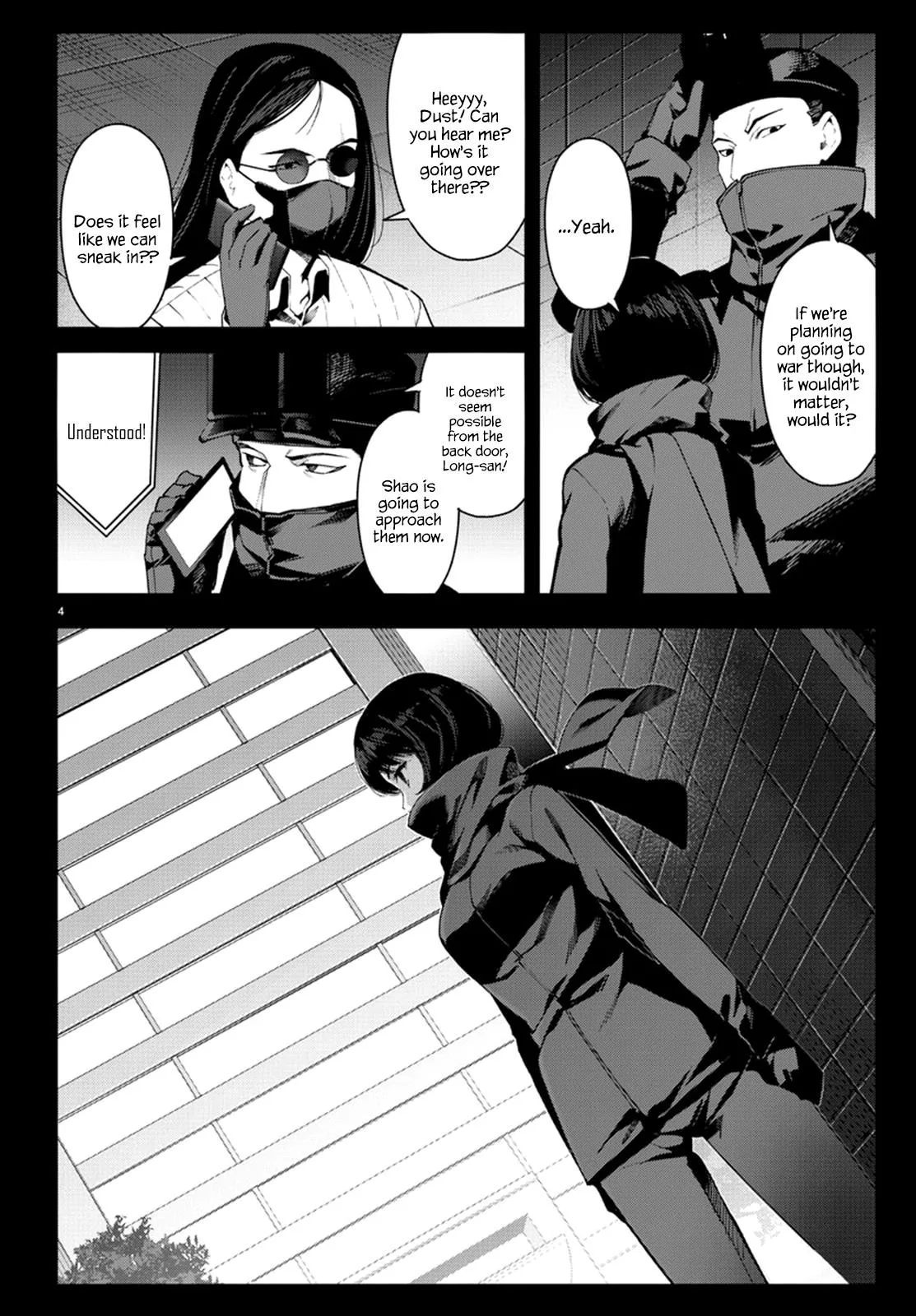 Read Darwins Game en Manga Online