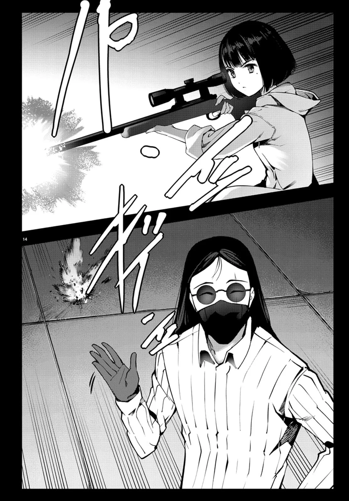 Read Darwins Game en Manga Online