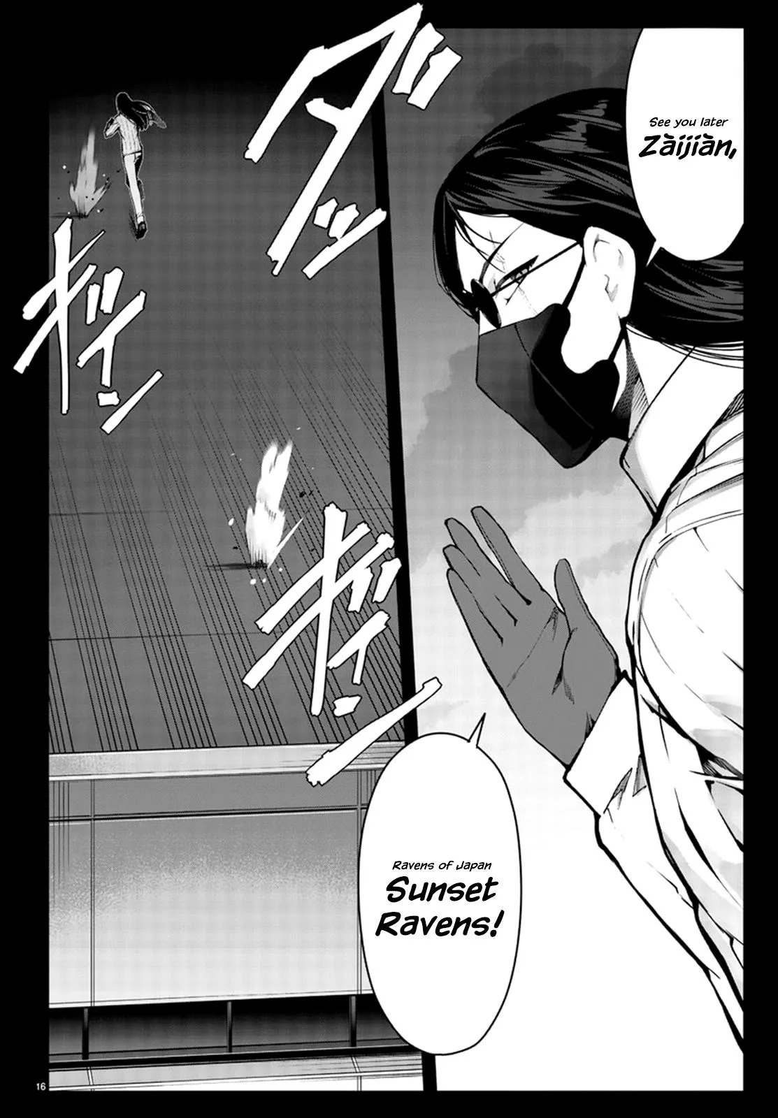 Read Darwins Game en Manga Online
