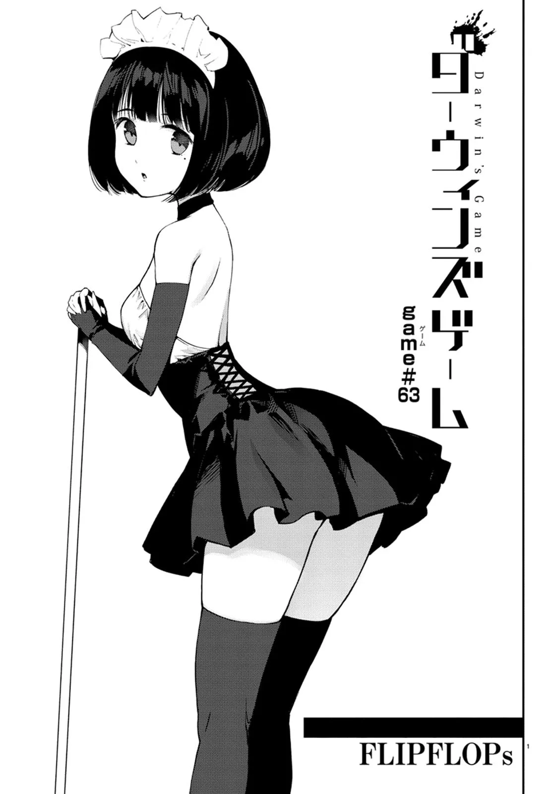 Read Darwins Game en Manga Online